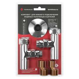 Комплект вентиль ВР-НР 3/4"х1/2" (2шт), эксцентрик 3/4"х1/2" (2 шт), отражатель (2 шт), фото 