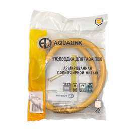 Гибкая подводка для газа ПВХ 120см 1/2" ВР/НР AQUALINK, Длина гибкой подводки (см): 120, фото 
