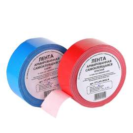 Лента армированная самоклеящаяся КРАСНАЯ 48мм х 50м, фото 