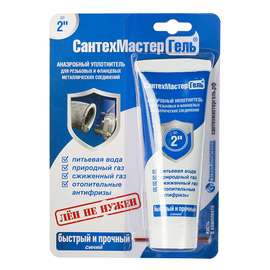 Сантехмастер гель СИНИЙ тюбик блистер 60 г РЕГИОН СПЕЦТЕХНО, фото 