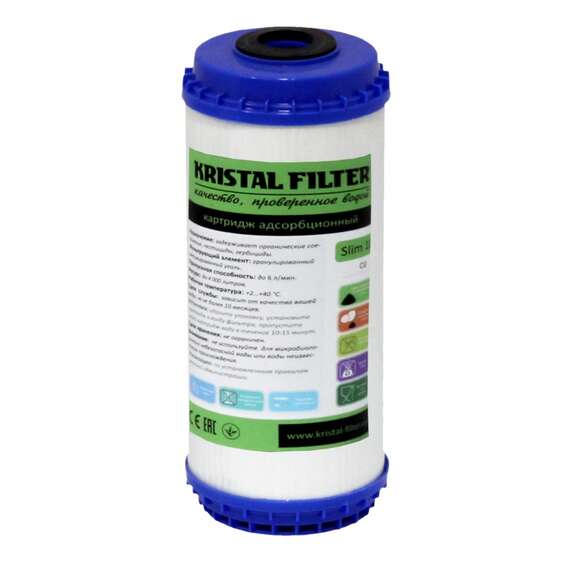 Картридж Kristal Filter Big Blue 10" CG (гранулированный активированный уголь), фото 