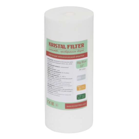 Картридж Kristal Filter Slim 10" PP 10 мкм (напылен. полипропилен) ПП-10М, фото 