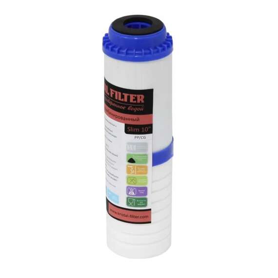 Картридж Kristal Filter Slim 10" PP/CG (напылен. полипропилен/активир.уголь), фото 