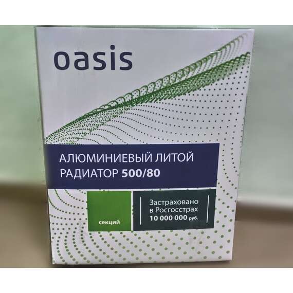 Радиатор алюминиевый  Oasis 500/80 12 секц., Количество секций: 12, фото , изображение 3 Радиатор алюминиевый  Oasis 500/80 12 секц., Количество секций: 12, фото , изображение 3