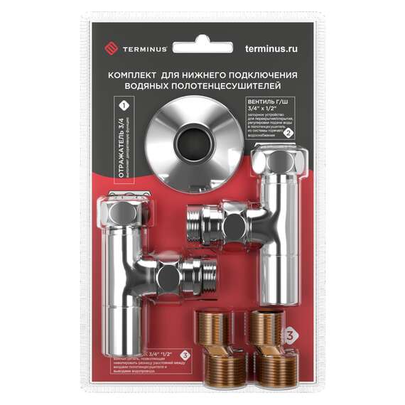 Комплект вентиль ВР-НР 3/4"х1/2" (2шт), эксцентрик 3/4"х1/2" (2 шт), отражатель (2 шт), фото 