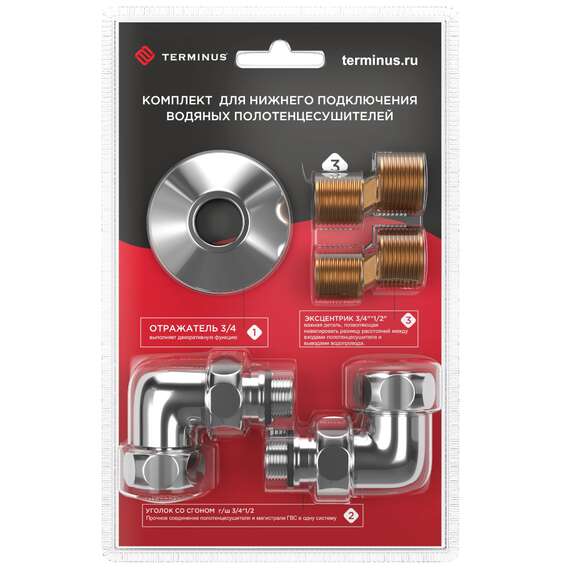 Комплект уголок со сгоном ВР-НР 3/4"х1/2" (2шт), эксцентрик 3/4"х1/2" (2 шт), отражатель (2 шт), фото 