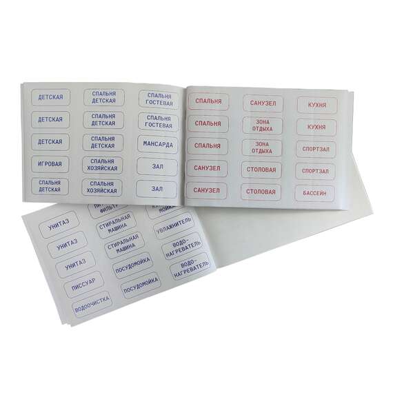 Альбом с наклейками «Отопление» Motusline, фото , изображение 2