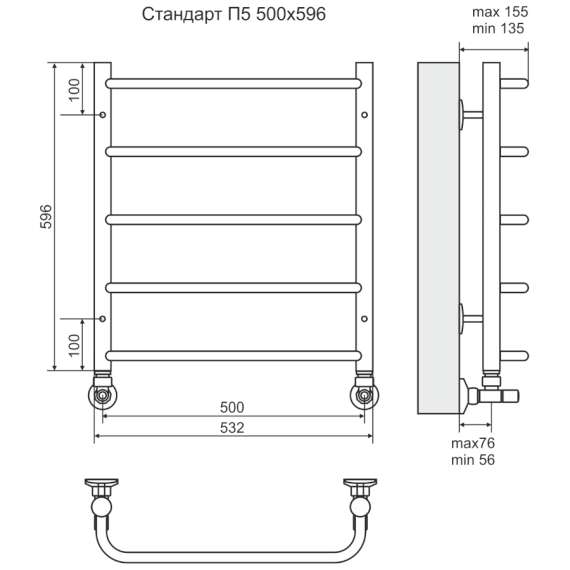 Полотенцесушитель водяной Стандарт П5 500х596  нижнее подключение  500 TERMINUS, фото , изображение 2