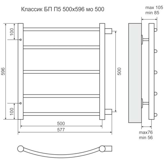 Полотенцесушитель водяной Классик П5 500х596  боковое подключение  500 TERMINUS, фото , изображение 2
