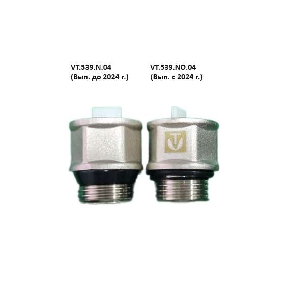 Отсекающий клапан для монтажа автоматического воздухоотводчика ( О-образное уплотнение ) 1/2" VALTEC, фото , изображение 4