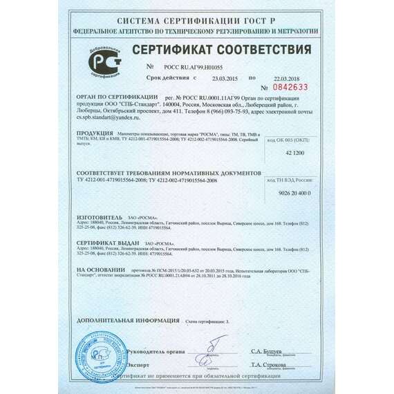 Тройник МП пресс с НР 26x1/2"x26 VALTEC, Диаметр трубы МП: 26, Размер: 26x1/2"x26, фото , изображение 2 Тройник МП пресс с НР 26x1/2"x26 VALTEC, Диаметр трубы МП: 26, Размер: 26x1/2"x26, фото , изображение 2