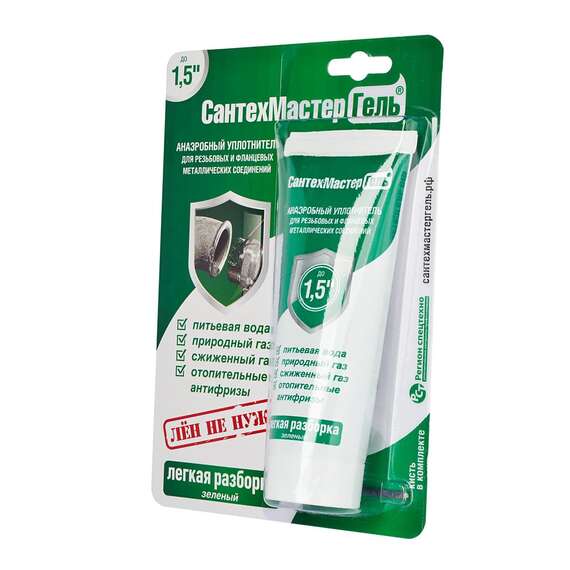 Сантехмастер гель ЗЕЛЕНЫЙ тюбик блистер 60 г РЕГИОН СПЕЦТЕХНО, фото , изображение 2