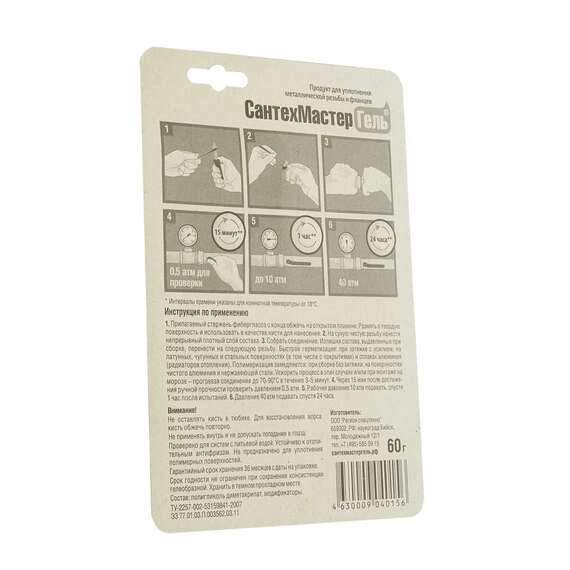Сантехмастер гель ЗЕЛЕНЫЙ тюбик блистер 60 г РЕГИОН СПЕЦТЕХНО, фото , изображение 3