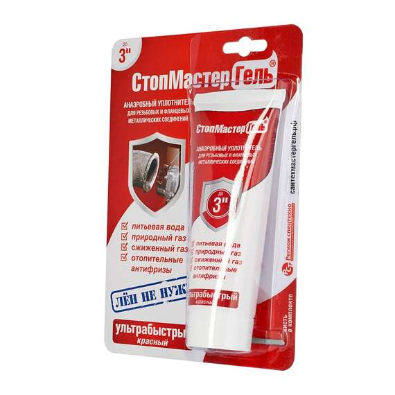 Стопмастер гель КРАСНЫЙ тюбик блистер 60 г  РЕГИОН СПЕЦТЕХНО, фото , изображение 2